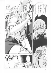 (C54) [Nippon H Manga Kyoukai (Various)] Close-up Gendai "Soukan Sangou"