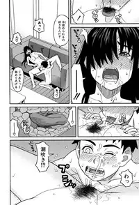 [Zukiki] Mou, Yametee !