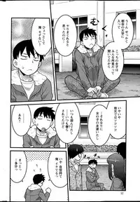 [Yanagi Masashi] Kanbenshiteyo!? Ojousama Ch. 1-8