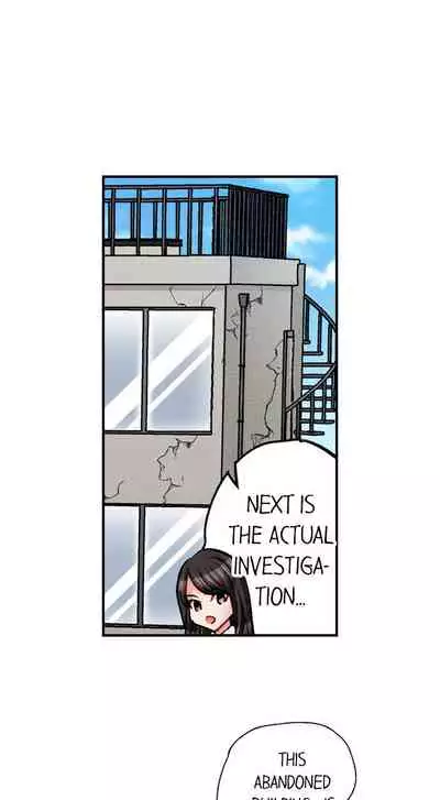 [Motika] Sex is Part of Undercover Agent’s Job? (Ch.1-45) [English]