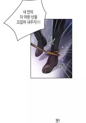 Erotic Sensuality & Perception 1-13