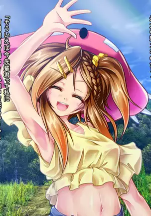 Mujikaku Service Shite Kureru Kouhai no Imouto-chan