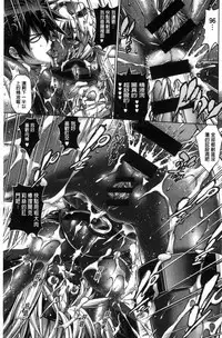 [Rakko] Kanojo wa Manatsu no Santa Claus [Chinese]