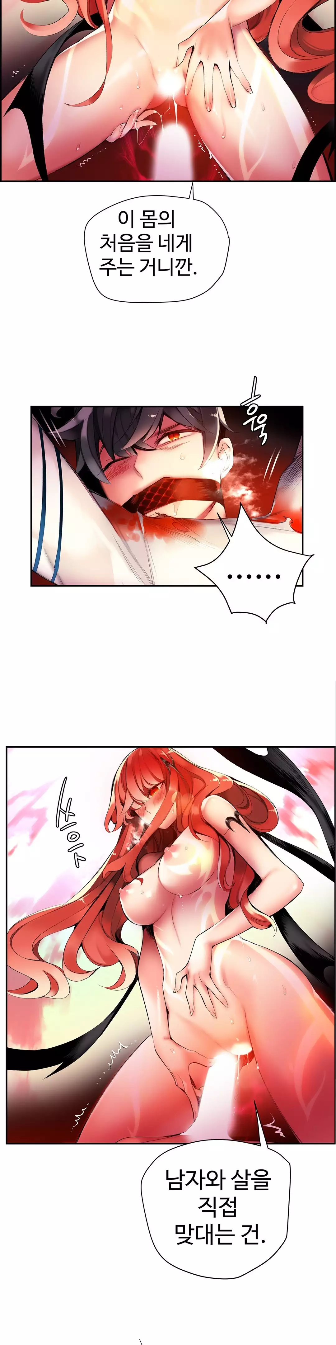 Lilith`s Cord Ch.0-38