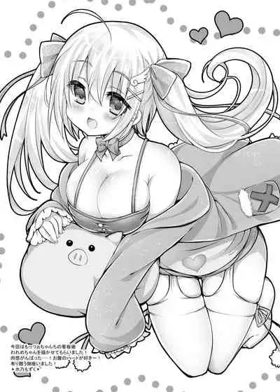 Comike Genkou wa Keikakuteki ni. | Planning a Comiket Manuscript