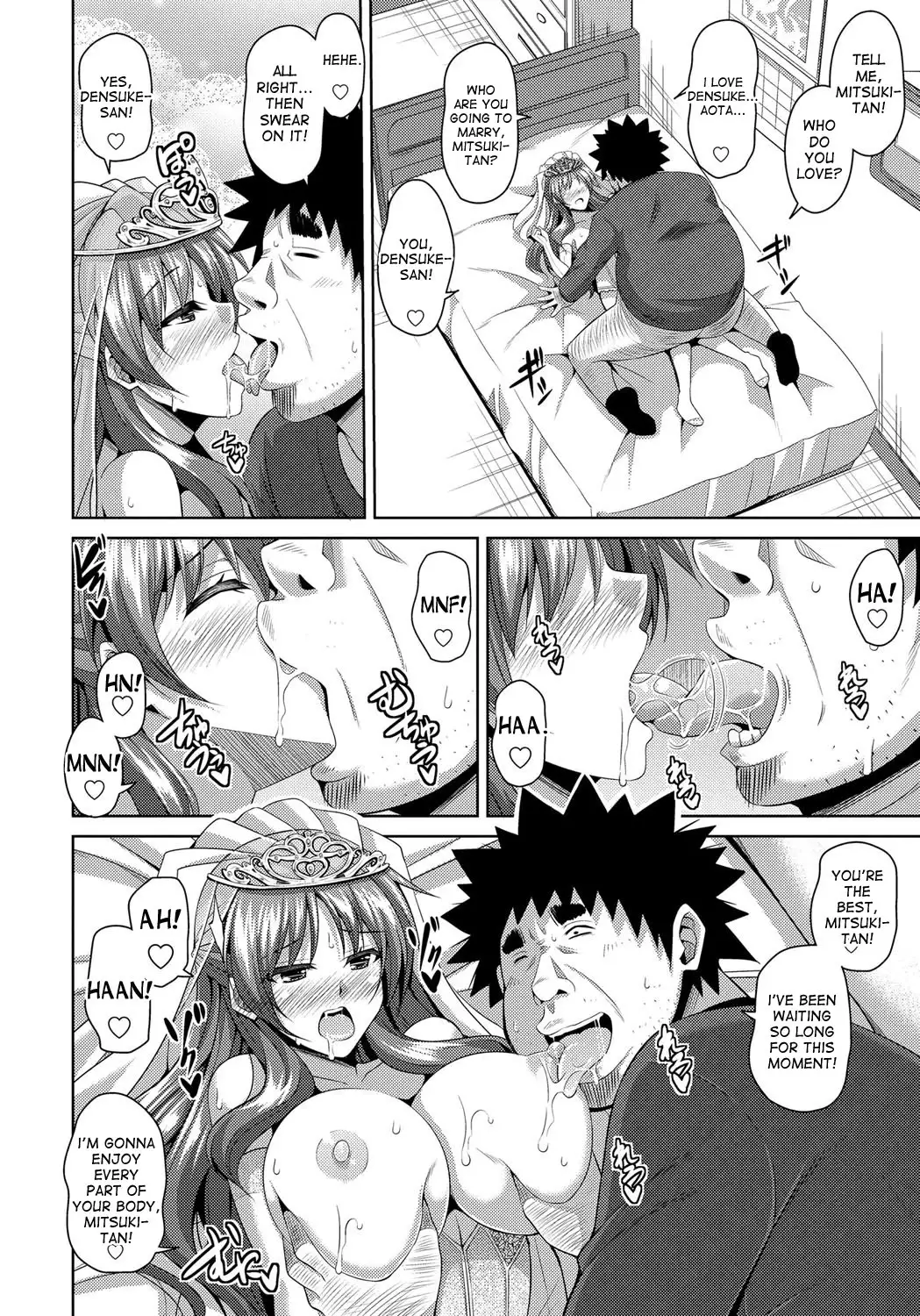 Yaruki Switch - Aphorodisiac Switch