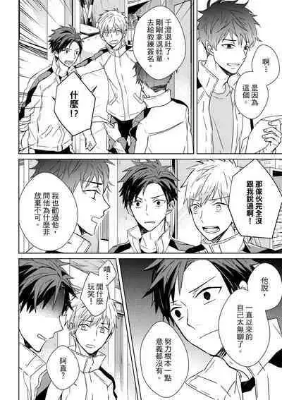 The Monster of Memory Vol.1-Vol.3