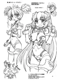 (Futaket 8.5) [Jack-O'-lantern (Neriwasabi)] Nao Pero (Smile Precure!)