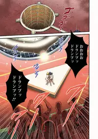 [Nagashima Chousuke] Seireki 2200 Nen no Ota Ch. 1-23 [Digital]