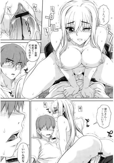 Core Colle Vol. 4 Kinshinsoukan Hen