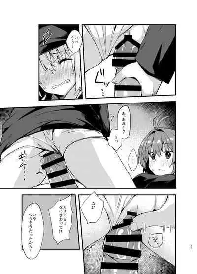 Dodome-ke no Seikatsu