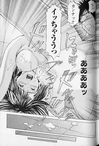 [Adachi Takumi] Virgin Fetishism