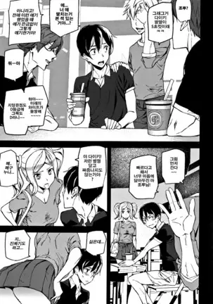 Honey Service | 허니 서비스