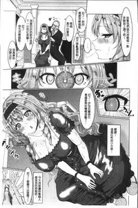 [chin] Tanetsuke! Press Press Press [Chinese]