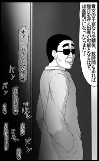 [ONEONE1 (Pepo)] Toaru Nikubenki no Infinite Birth (Toaru Majutsu no Index) [Digital]