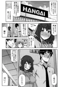 [Ikegami Tatsuya] Kai x Hiraki! Ch. 1-7