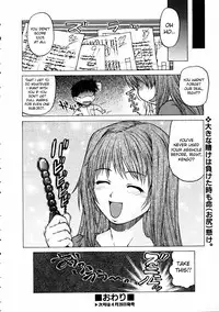 Please, Sensei! [ENG]