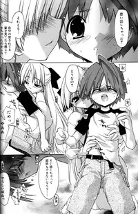 [Konata Hyuura] Boku no Animal Life - My Animal Life