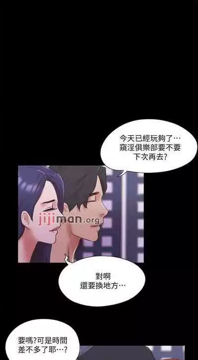 【周五连载】协议换爱(作者:遠德) 第1~88话