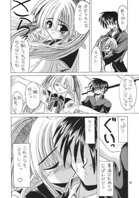 (CR25) [NORTH RIVER (Akizawa Kazuhito)] SALAD DAYS (Pastel Chime)