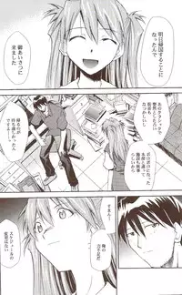 (C71) [Studio Kimigabuchi (Kimimaru)] RE-TAKE ~After~ (Neon Genesis Evangelion)