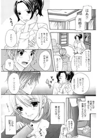 [Ozaki Miray] 365★SUPER COLOR +PLUS [Digital]