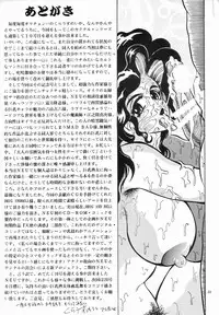 (C53) [NEU (Kurausu Noi)] Cocktail Time Vol. 4