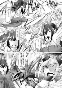 Haiboku Otome Ecstasy SP7