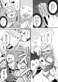 (COMITIA83) [Microbit (Hinase Aya)] Saiyuu Iden Soushuuhen -Ten no Maki-