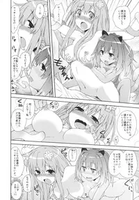 [True RIDE (Shinjitsu)] Sisters Invitation (Hyperdimension Neptunia) [Digital]