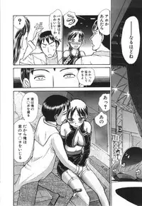 [Ayasaka Mitsune] Seifuku de Ikou. | Groovy Working Girl!!