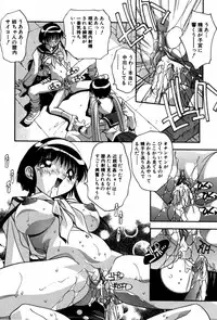 [Hindenburg] Ninshin Shichau - Become Pregnant