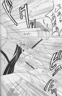 [IIWAKE-GAISYA (Shigemiya Kyouhei)] TIFA Hoshikuzu Kyoushikyoku 8 (Final Fantasy VII)