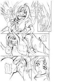 (SC19) [Anglachel (Yamamura Natsuru)] G.G.X AngelsCry+1 (GUILTY GEAR)