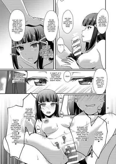 Senjou no Cinderella 2 | Suggestive Cinderella 2