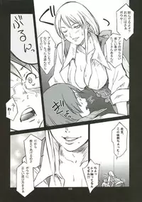 (C64) [Wagamama-dou (Syow-maru, NIO)] OVER KING (Overman King Gainer)