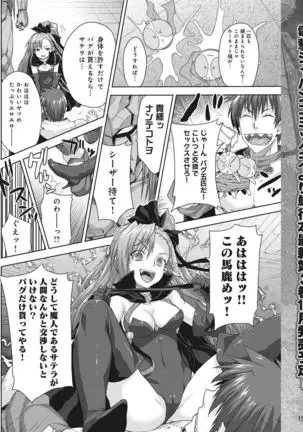 Rance Quest Vol.03 Ch.01,03,04,05