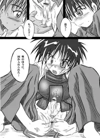 [Dirty Smile (S-Shinozaki)] After School Kendou Division