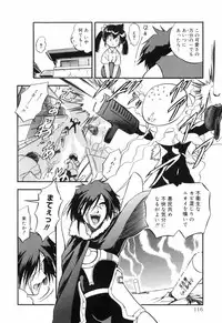 [Tomozawa Shou] Mitsuiro no Maihime