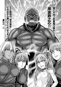 [Ohsugi Yukihiro] Aruki Miko Kyuubi Ni [Digital]