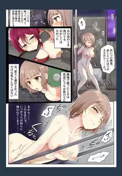 [/￥] 魔術学徒コマリ３