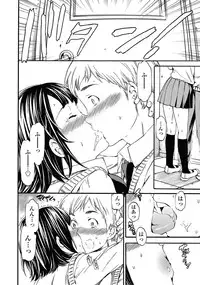 [Cuvie] Link Ch.01-02