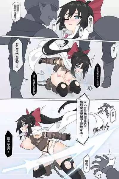 Dougijyou de Misemono ni Sareru Himekishi【Zenpen】