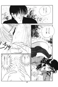 [Studio Boxer (Shima Takashi, Taka)] HOHETO 20 (Detective Conan)