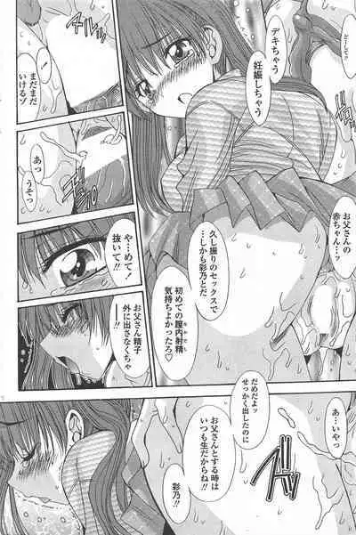 COMIC Penguin Celeb 2010-08