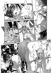 (C67) [Studio Katsudon (Manabe Jouji)] Purikyu~ (Futari wa Precure) [Chinese] [CE家族社]