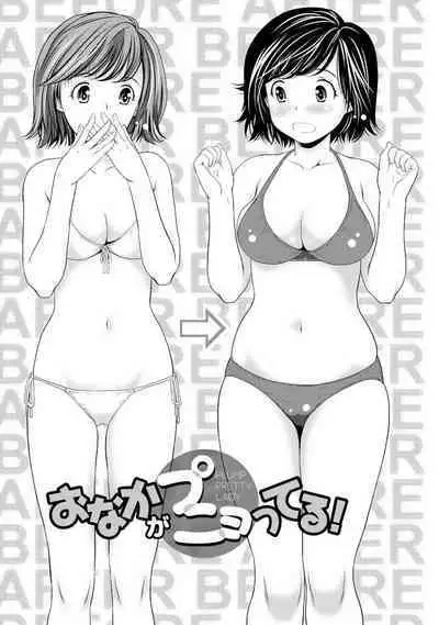 Aisai Bloomer - Mayu the Bloomers