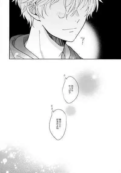 I wish I could be honest