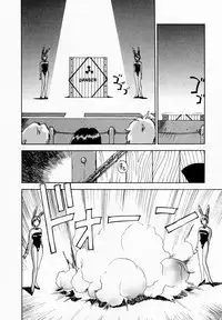 [Juichi Iogi] Reinou Tantei Miko / Phantom Hunter Miko 09