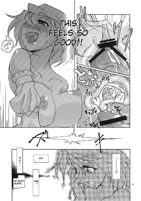 Mary Married Mary Jane